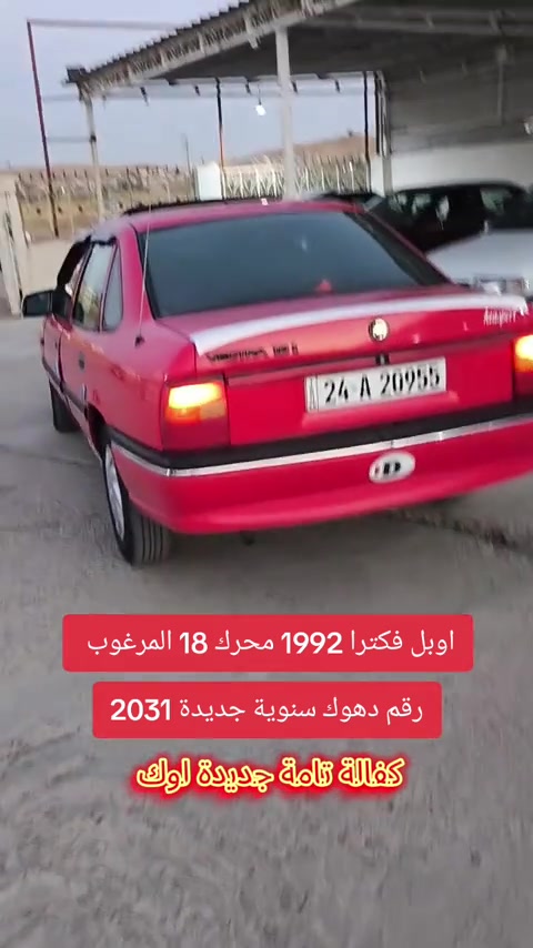#***********  #العراق🇮🇶 #العراق #عراق #بغداد 
