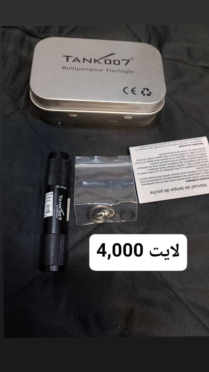 السلام عليكم 
💛 مرات مو لازم نغيّر حياتنا كلها… بس نحتاج شي بسيط يسهّل يومنا، يحسّسنا بالراحة ويخلّينا نبتسم 🌿
يمكن غرض صغير… يمكن ترتيب… يمكن منتج ينفعك بدون ما تحس.

وإحنا واجبنا نوصلّك كلشي تحتاجه لحد باب بيتك 🚚
وهاي الأيام الباردة… خليك دفيّان من البرد ونوصلك لباب البيت 🤍🔥

لأن راحتك تهمّنا…
ولأن تفاصيل يومك تستاهل الأفضل ✨

📞 *********** 📲 (واتساب)

#تسوق_اونلاين #عروض #توصيل #السكة_الحديدية #منتجات_مميزة
