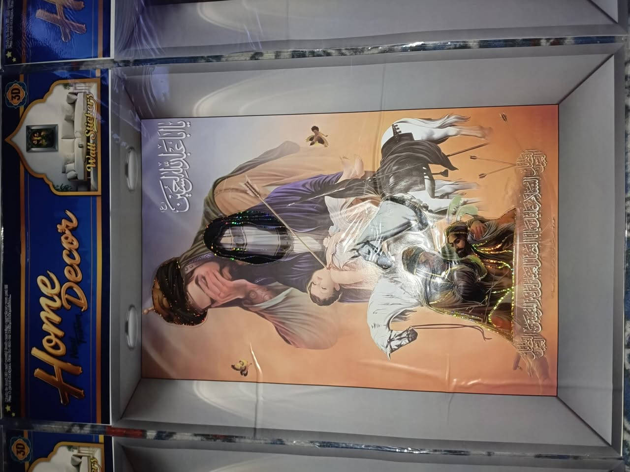 السلام عليكم لاصقات للبيع عليهن صور اهل البيت ع لاصق الواحد سعره الف دينار مكان كربلاء قرب حي العباس للاستفسار ***********
