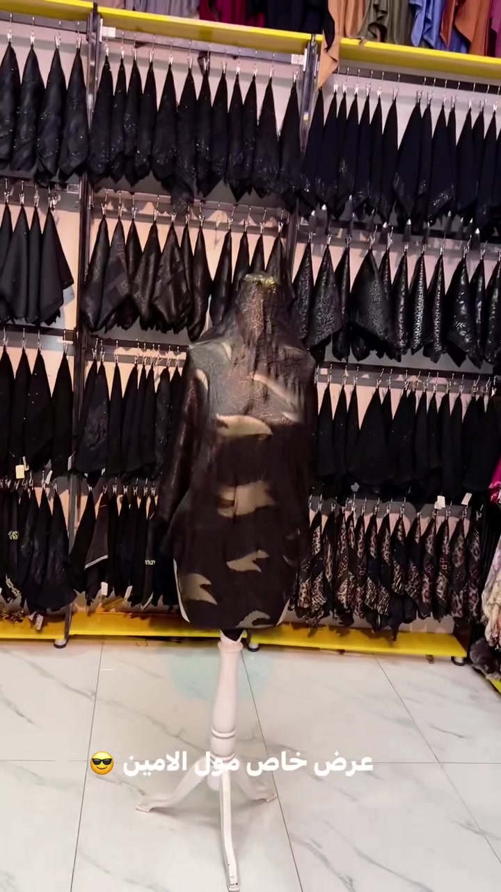 شي جديد ربطه جديده شي كلش حلو سواد فحم عرض خاص الامين مول


**إذا كنت صاحب هذا الإعلان وتريد حذفه لأي سبب، رجاءا أرسل رسالة إلى الدعم الفني**