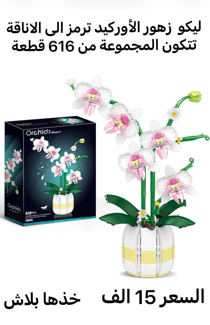 اثنينهم ب20 مع التوصيل


**إذا كنت صاحب هذا الإعلان وتريد حذفه لأي سبب، رجاءا أرسل رسالة إلى الدعم الفني**