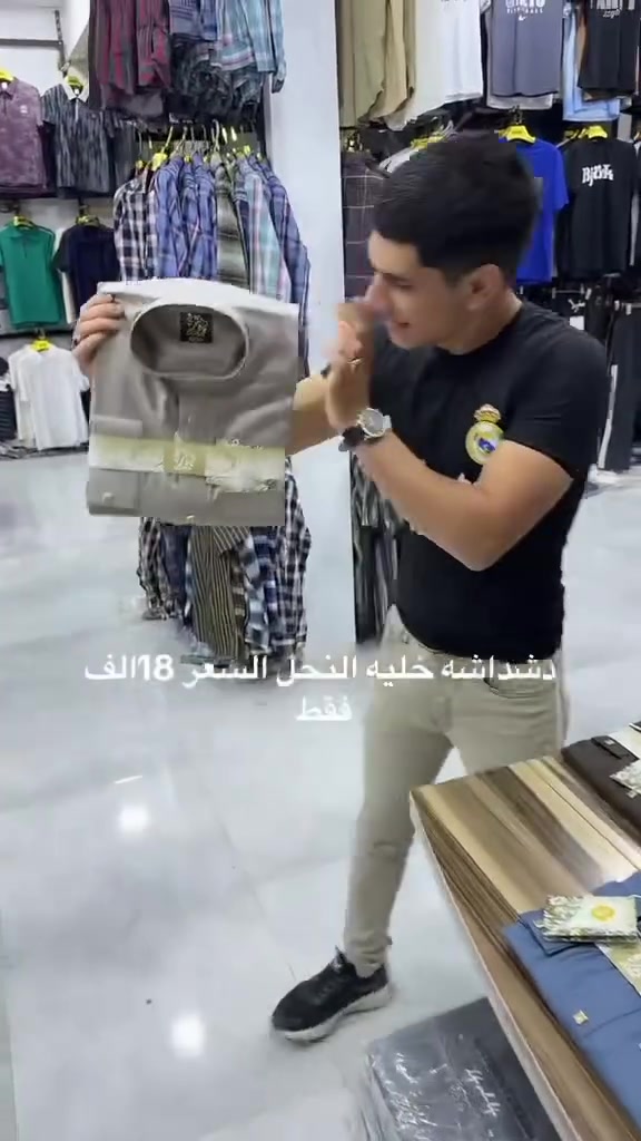 عروضات نار داخل مجمع ابو يزن 🔥
دشداشه  #ماركه 
خليه  #النحل 
ماركه  #درة 
السعر  #18الف
جميع الاحجام متوفره 
العنوان موصل حي الحدباء سايدين المضخه قرب جامع ذكوان 
مجمع ابو يزن للابسه الرجاليه


**إذا كنت صاحب هذا الإعلان وتريد حذفه لأي سبب، رجاءا أرسل رسالة إلى الدعم الفني**