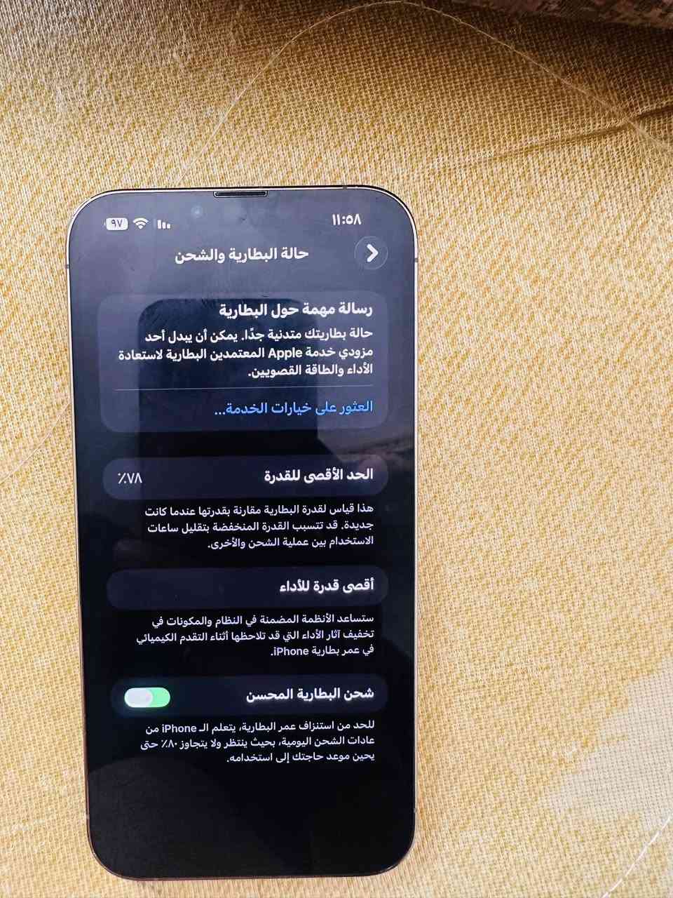 ايفون 13 برو ماكس
بطاريه 78 الذاكره 128 بي فطر بالضهر وفطر صغير بالكامره ابد ما مأثر كلشي ما مبدل بي سعر 575 
***********
