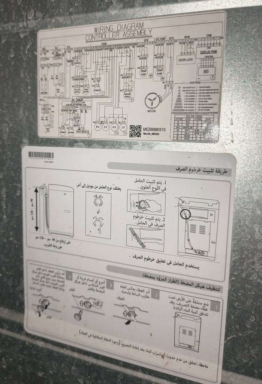 غساله  ال جي اصليه من وكاله خوشناو مع كارد الضمان والليبل الخلفي للتأكد منها حجم 20 كغم
استخدام بسيط 
السعر خاص وهذا رقمي واتساب 
***********
