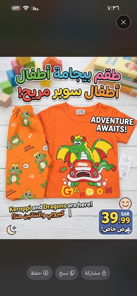 اخر قطع تراكات اطفال


**إذا كنت صاحب هذا الإعلان وتريد حذفه لأي سبب، رجاءا أرسل رسالة إلى الدعم الفني**
