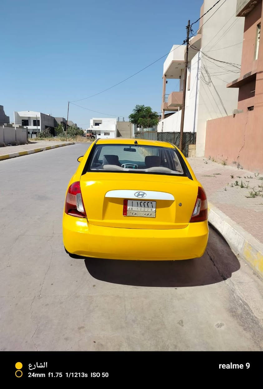 هوانداي اكسنت موديل ٢٠٠٩ شرط التحويل والغرامات والهيئه محرك وكيرر خير من الله ضرره بونيد بدون دواخل
عنوان كركوك الاسرئ للاستفسار الاتصال على الرقم *********** السعر 78 وبيه مجال
