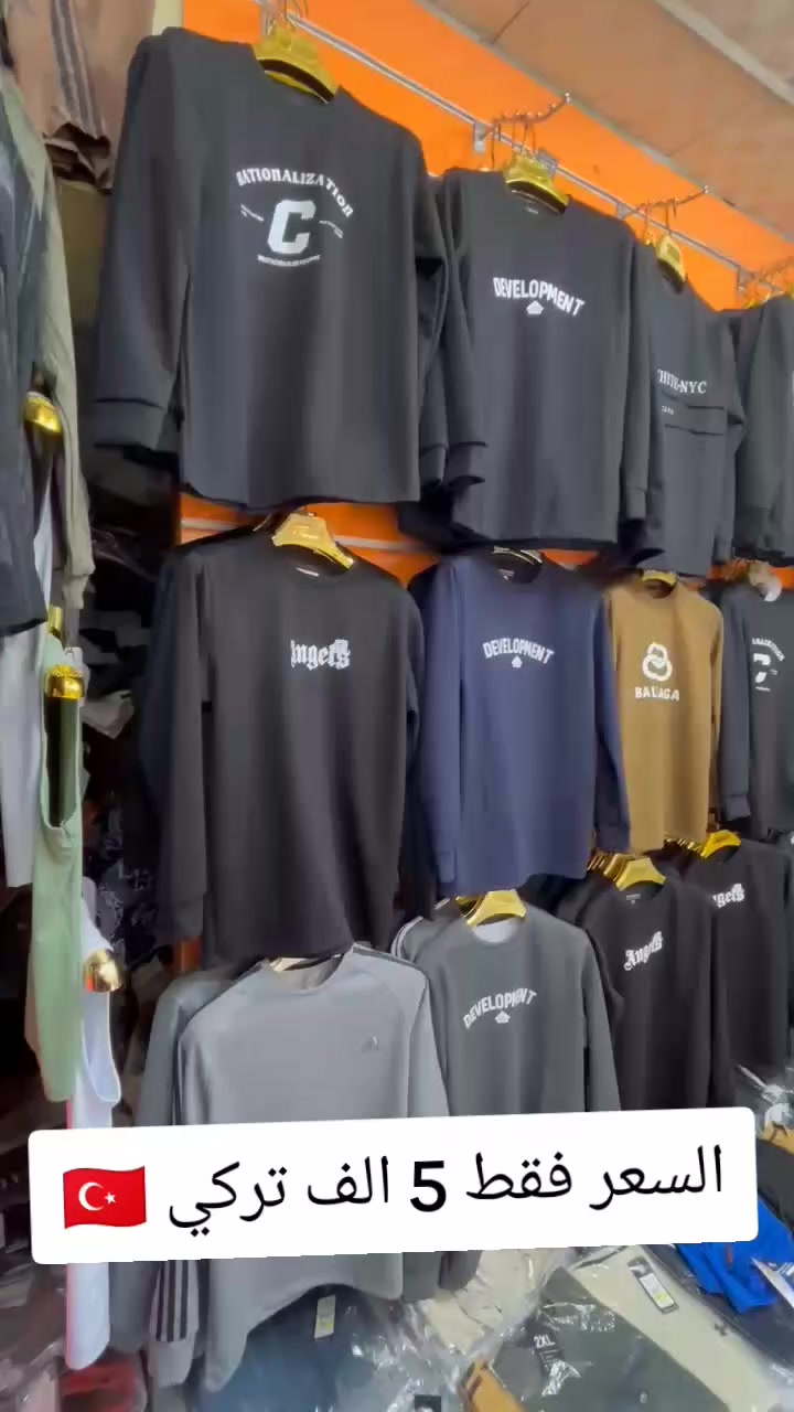 تخفيضات نهايه موسم السعر فقط 5 الف تركي اصلي ماركه 🇹🇷🇹🇷 خانقين فرع شرطه مقابل  احذيه علاء حداد


**إذا كنت صاحب هذا الإعلان وتريد حذفه لأي سبب، رجاءا أرسل رسالة إلى الدعم الفني**