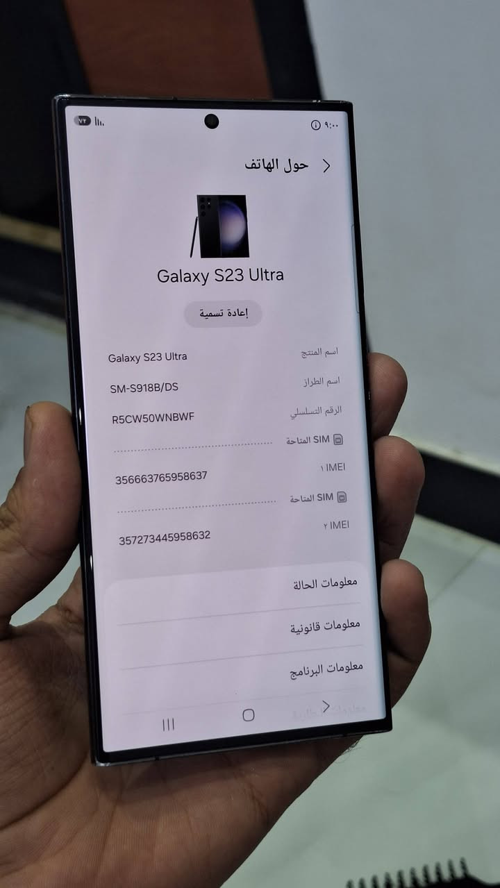 سامسونك كلاكسي S23 
الذاكره ٢٥٦
السعر ٧٢٥
مكفول من التصليح نهائيا ما داخل صيانه
للاستفسار : ***********
مكاني بغداد مدينه الصدر/  الحبيبيه
