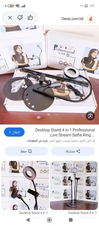 إلكترونيات • توصيل