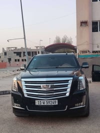 كديلاك سكاليد • ٢٠٢٠ • رقم بغداد