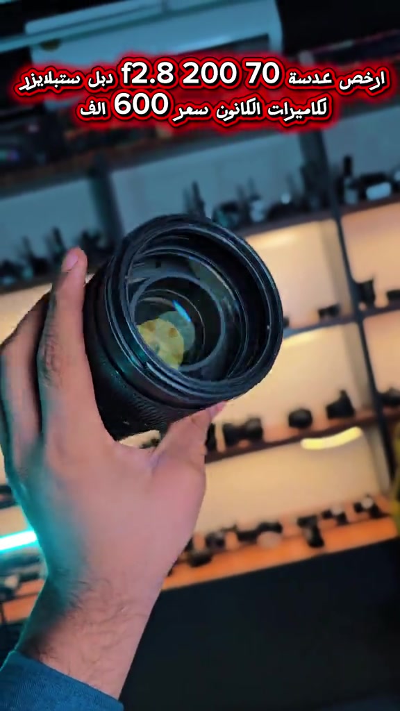 ارخص عدسة 70 200 f2.8 دبل ستبلايزر سعر 600 الف  للحجز والاستفسار مراسلة واتساب  *********** #عدسة #تصوير #سيكما #اكسبلور 
