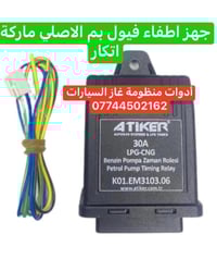 كافة أنواع نوزلات غاز متوفر عندنا / ايطالي🦾 /توركي 💪/  هنكاري 💪🏻/ كلات...