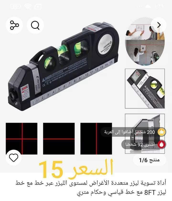 خدمة توصيل جميع المحافظات 5


**إذا كنت صاحب هذا الإعلان وتريد حذفه لأي سبب، رجاءا أرسل رسالة إلى الدعم الفني**
