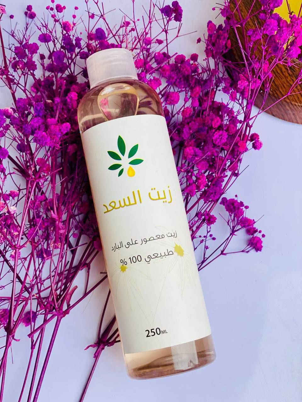 | زيت السعد الطبيعي 100% 🌿

زيت طبيعي معصور على البارد، معروف بفعاليته بتقليل نمو الشعر بعد الإزالة، ويخلي البشرة ناعمة مثل الحرير 💆‍♀️✨

💚 فوائده التفصيلية:
▫️ يقلل من نمو الشعر غير المرغوب فيه مع الاستخدام المنتظم
▫️ يهدّئ البشرة بعد إزالة الشعر
▫️ يرطب ويغذي الجلد، خصوصاً بالمناطق الحساسة
▫️ يخفف الالتهاب والاحمرار بعد الشمع أو الحلاقة
▫️ آمن وطبيعي 100% بدون مواد كيميائية

📦 الحجم: 250 مل


**إذا كنت صاحب هذا الإعلان وتريد حذفه لأي سبب، رجاءا أرسل رسالة إلى الدعم الفني**