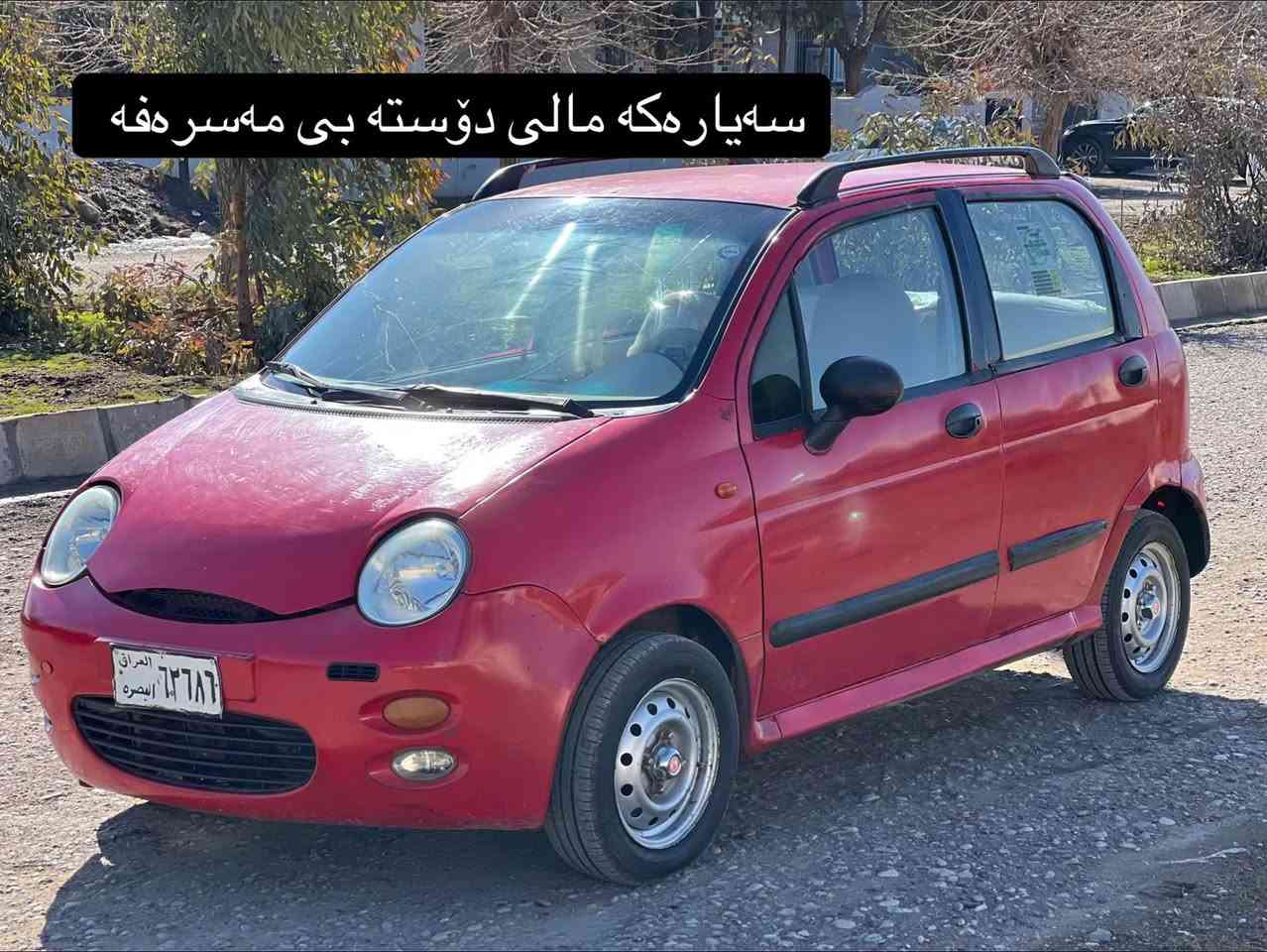 سەنەوی پلاستیکە (مۆدیلی(2012) بەشەرتی ئەوەلایاتی هەبیت موسوبڕاوە نەبیت گێڕعادیە تەبریتی ساردووگەرم ئیش ئەکات بەشەرت چوار تایەیی تازەی لەژێرە Singapore
