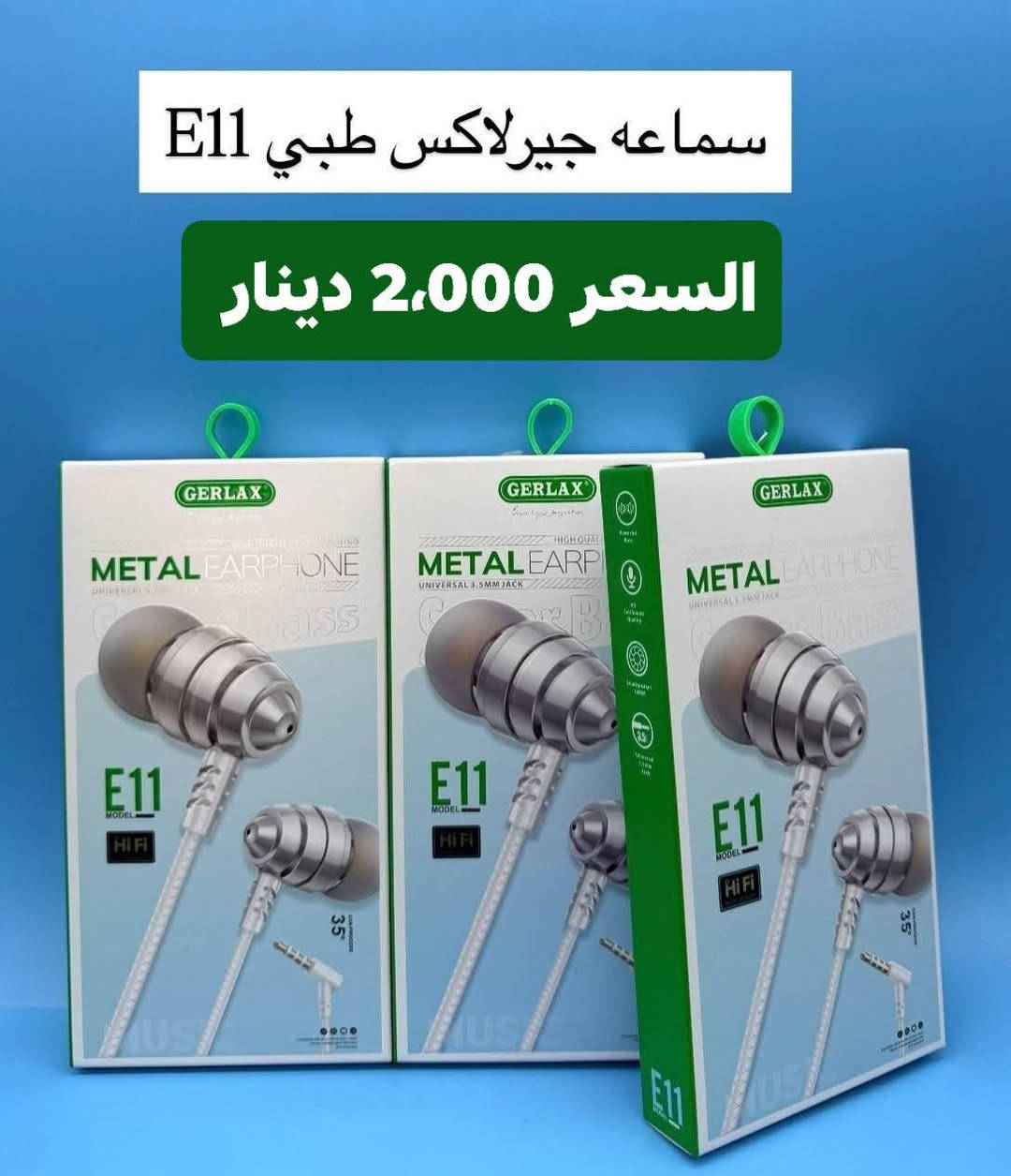 كل شي مع مجمع الوائلي غير 👌🦋
🔰🍁✨🍥🍁✨🍥🍁🔰
‏‎للحجز والاستفسار 
من برامج التواصل الاجتماعي 💻📱
واتساب 📲 ***********
عِبر الانستا : waily_store
عبر التيك توك :  مجمع الوائلي للمنزليات 

‏‎العنوان : كربلاء طويريج نهاية سوق النساء 
مجاور الحاج الرادود حسين 💄 👜 🛍️ 
 
___________________________________
الموقع 🗺📍:
_https://goo.gl/maps/dfMcf6mMK58cLBcq6
