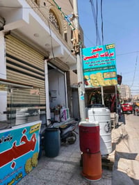 مخبز • مبيت طابقين • شارع بغداد