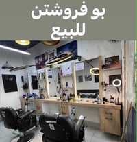 ديكور كامل • بدون كراسي • كركوك