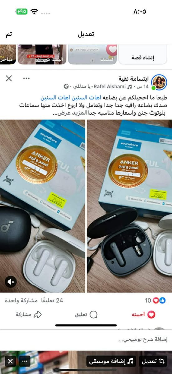 كلشي اصلي والشهاده من الزبونات @إشارة
شرط الفحص امام المندوب


**إذا كنت صاحب هذا الإعلان وتريد حذفه لأي سبب، رجاءا أرسل رسالة إلى الدعم الفني**