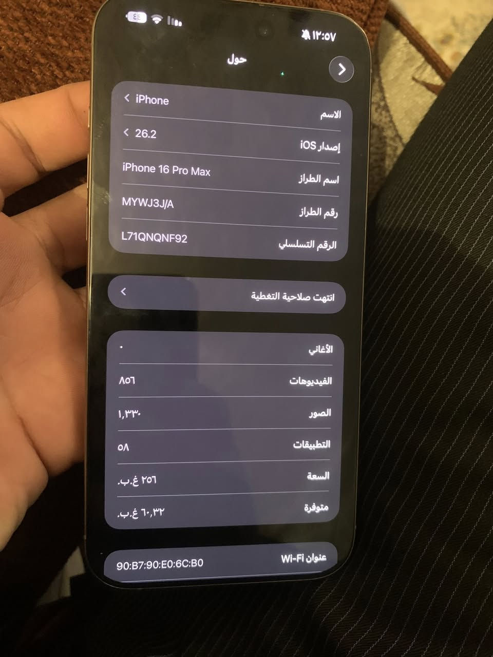 سلام عليكم
يفون 16 برو ماكس 

بي نقطه بشاشه خضرا مماثرا ع شيء 

ذاكره 256 

بطاريه 97

جهاز بلادي وضع شركه 

سعر مليون و100 وبي مجال قليل 

مستعجل ع بيعه 

رقم الاتصال ***********
