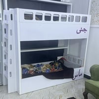 تسكام • مستعجله • نجف