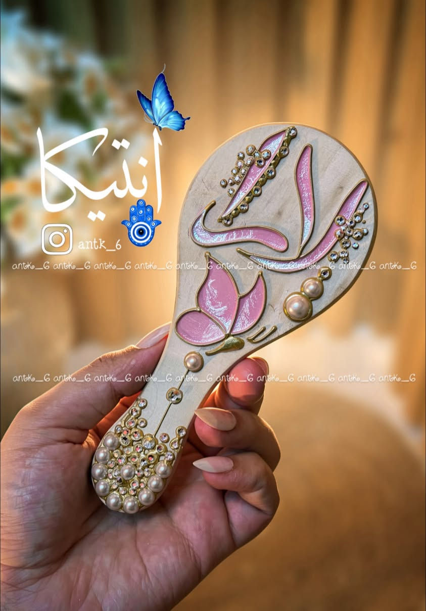 بـ8 الاف بس💕🔥
✨ مراية خشب + مشط ✨
تصميم راقي ولمسات أنيقة وحجم عملي ينحط بكل سهولة داخل الجنطة.
قطعة مميزة للاستخدام اليومي أو كهدية جميلة.🌸🤍
🛵 توصيل داخل بسمايه: الف 
🚛 ولكل محافظات العراق: 5000
⏳ الحجز يتم قبل 3 أيام إلى أسبوع حسب الطلب..
.
#رسم_على_الزجاج #انتيكا #انتيكا_انتيكا #انتيكا_للرسم_على_الزجاج


**إذا كنت صاحب هذا الإعلان وتريد حذفه لأي سبب، رجاءا أرسل رسالة إلى الدعم الفني**