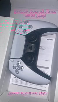 بغداد • شامل توصيل • شرط فحص