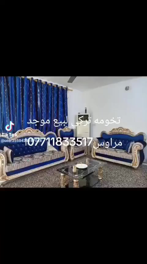 تخام البيع تركي نضافته 90{💯(إذ اكو مراوس مع فرق ***********
