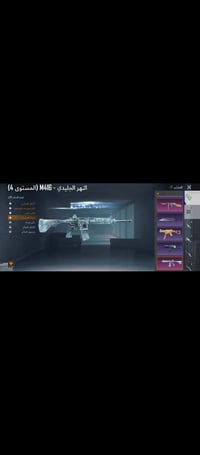 حساب ببجي