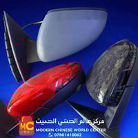 مراية جانبية • MG5 • مع/بدون كامره