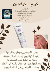 مجموعة كولاجين • تقوية الشعر • شحن مجاني