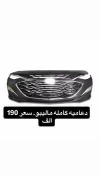 قطع غيار شوفرليت • مفحوص • اربيل بازركاني