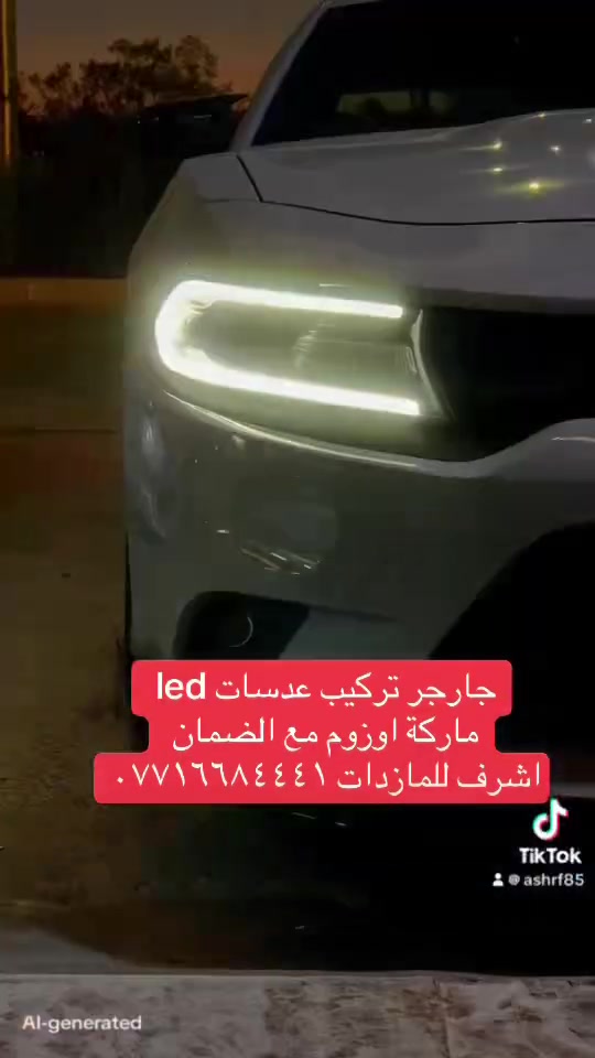اشرف للمازدات ***********
العنوان ديالى بعقوبة الجديدة شارع معارض خان اللوالوة قرب كلية الفنون الجميلة مجاور محطة وقود برهان الجديدة
