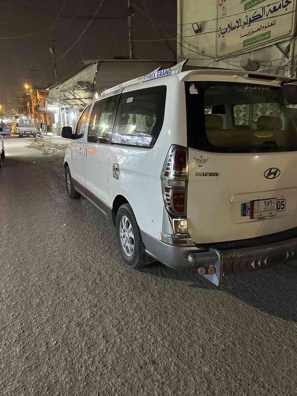 ‏2012 ستاربكس مكينة والجير أم بوم نازل جديد
***********￼
