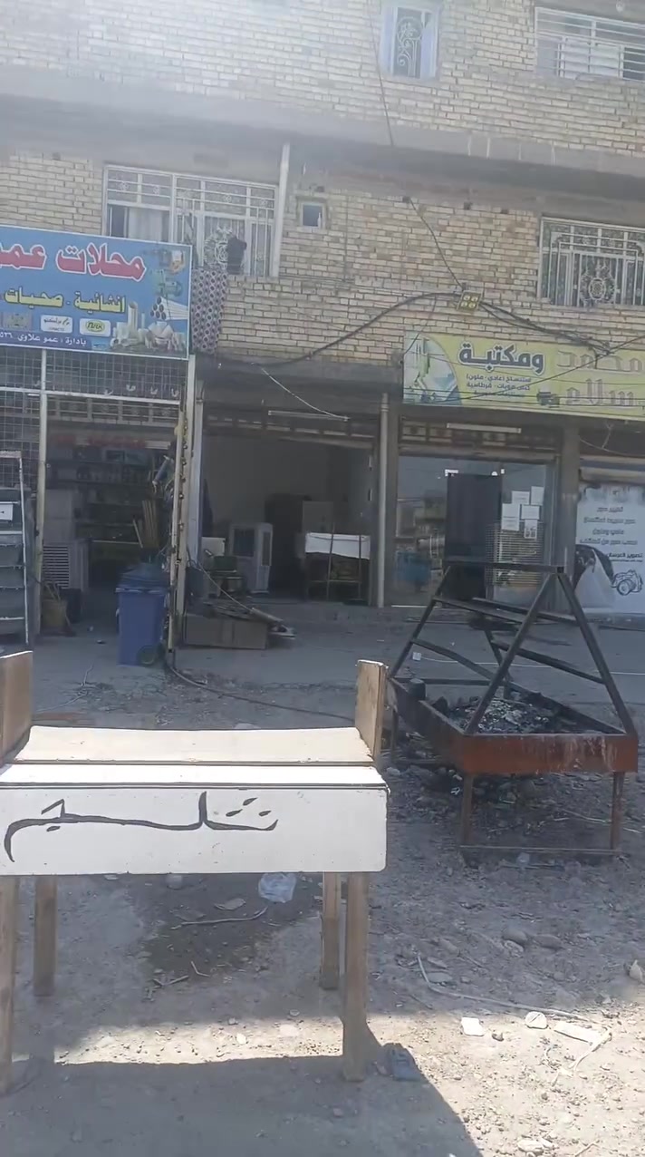 سلام عليكم عدي محل مال سمج اريد ابيع غراضه كلهن شلعه وحده 450الف كلهن شلعه وحده مكاني البلديات ضباط ثانيه هاذا رقم الواساب مالي ***********
