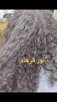 تسرح ومعالج للحجز 07767111280