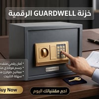 خزنة إلكترونية • قفل ديجيتال • هيكل حديدي
