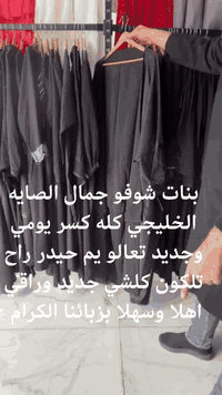 اللهم صل على محمد وآل محمد بنات شوفو الكسر والقطع الجديده قطع جديده وخ...