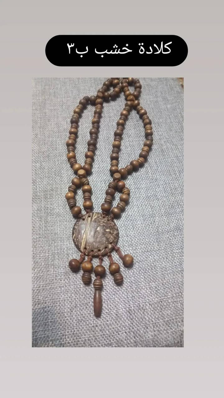 اكسسوارات بالة درجة أولى ماركات وانتيكات وشغلات تجنن عرض فترة رمضان  توصيل اكثر من قطعه مجاني  كل محافظات  #اكسسوارات_بالة_انتيكات #اكسسوارات #اكسسوارات_اوربية #فضة #بالة_اون_لاين 
#ساعات_ماركة #اكسسوارات_نسائية #ماركات_اصليه #ذهب_برازيلي #محافظات_العراق_الشماليه_و_الجنوبيه #للجميع @للجميع


**إذا كنت صاحب هذا الإعلان وتريد حذفه لأي سبب، رجاءا أرسل رسالة إلى الدعم الفني**