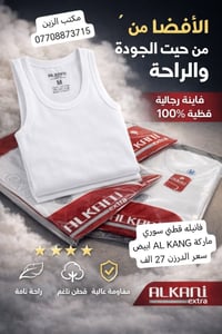 بسم الله على بركة الله  بدأنا الموسم الجديد وكما عودناكم بأرقى وافضل ا...