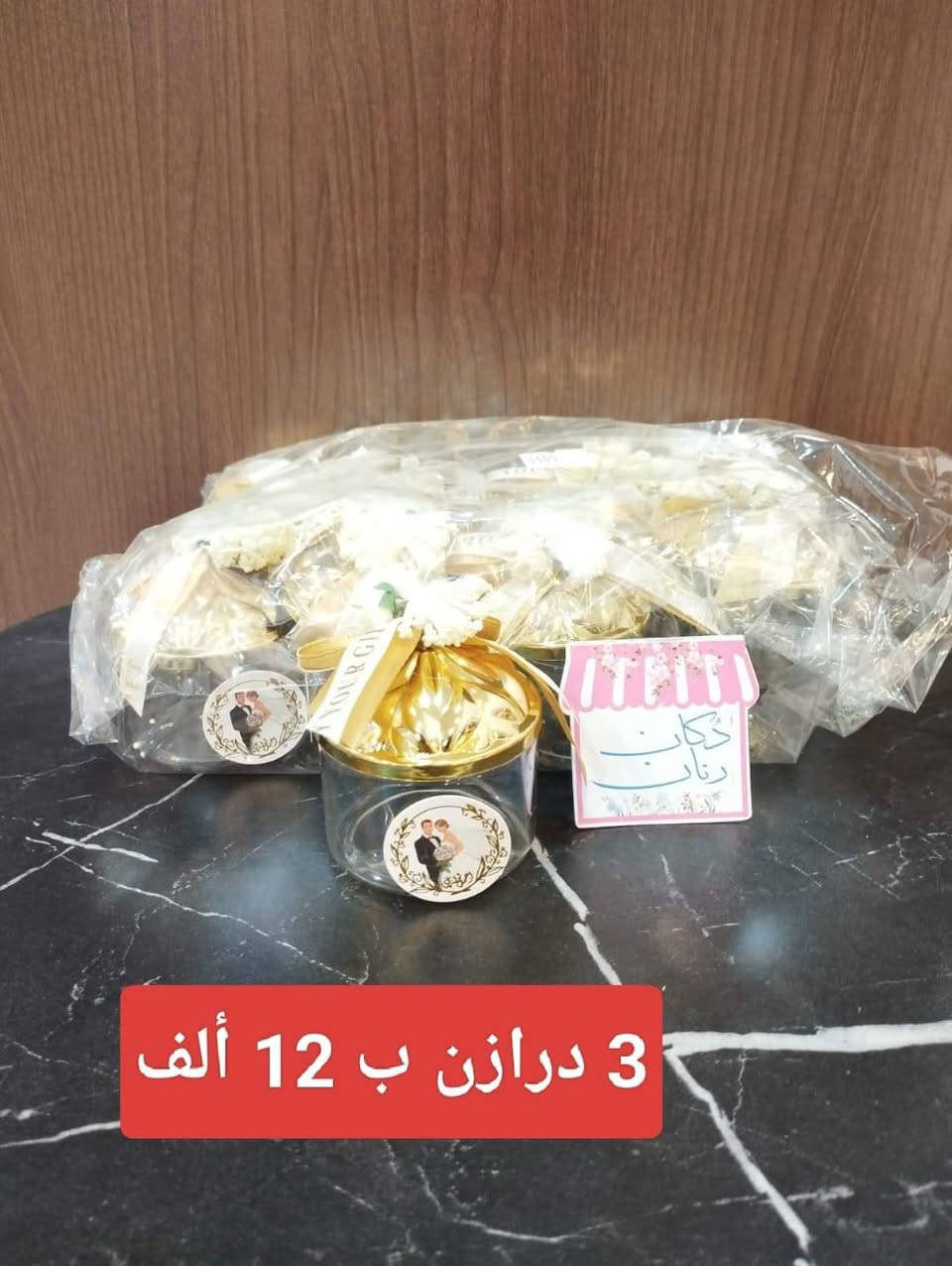 🔥 تصفية كبيـــرة 🔥
بمناسبة تجديد المحل، نعلن عن آخر القطع بأسعار خيالية 😍
✨ توزيعات مميزة
✨ شغل مرتب وجاهز
✨ أسعار تصفية ما تتكرر
لا تضيع الفرصة! الكمية محدودة والبيع مستمر لحين نفاذ الكمية ⏳
📍 الحجز والاستفسار ***********
📦 التوصيل متوفر
#تصفية #عروض #توزيعات #هدايا #أسعار_مميزة #فرصة #آخر_القطع
