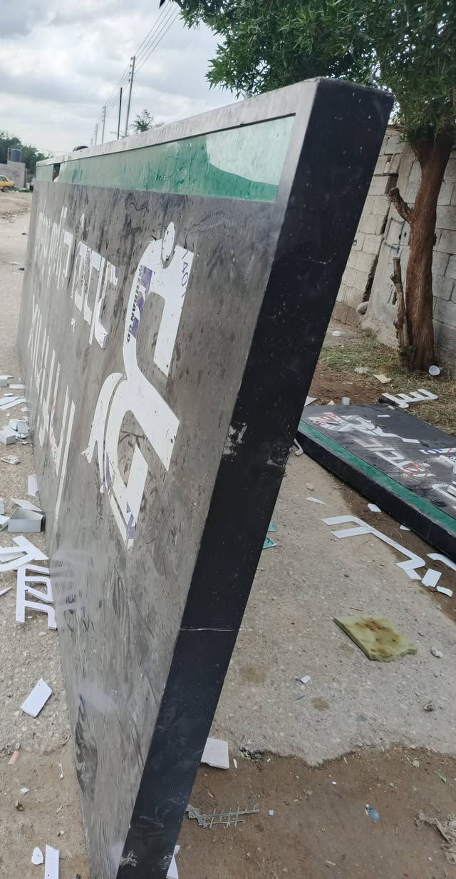 كابون مغلف تغليف درجه اولا قياسات 5متر تقريبآ الطول .. العرض متر ونص
العدد.٤.. ***********‬‏
