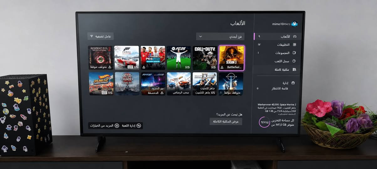للبيع اتاري نظيف وشغال بدون مشاكل 🎮 نظافه فول xbox sereis x
مع  الملحقات / (جوستك اضافي+شاحنه جوستك + حساب مشترك بتلفيلد 6+بيس21+ alan weke2+سماعه اصلية ميكروفن )
ملاحظه حساب بيها شهرين كيم باس تخلص ب شهر 8/15
كيم باس يحتوي 500 لعبة 
سعر 780 قفل
بدون سماعه بدون جوستك اضافي 675قفل 

سبب بيع ظروف


**إذا كنت صاحب هذا الإعلان وتريد حذفه لأي سبب، رجاءا أرسل رسالة إلى الدعم الفني**