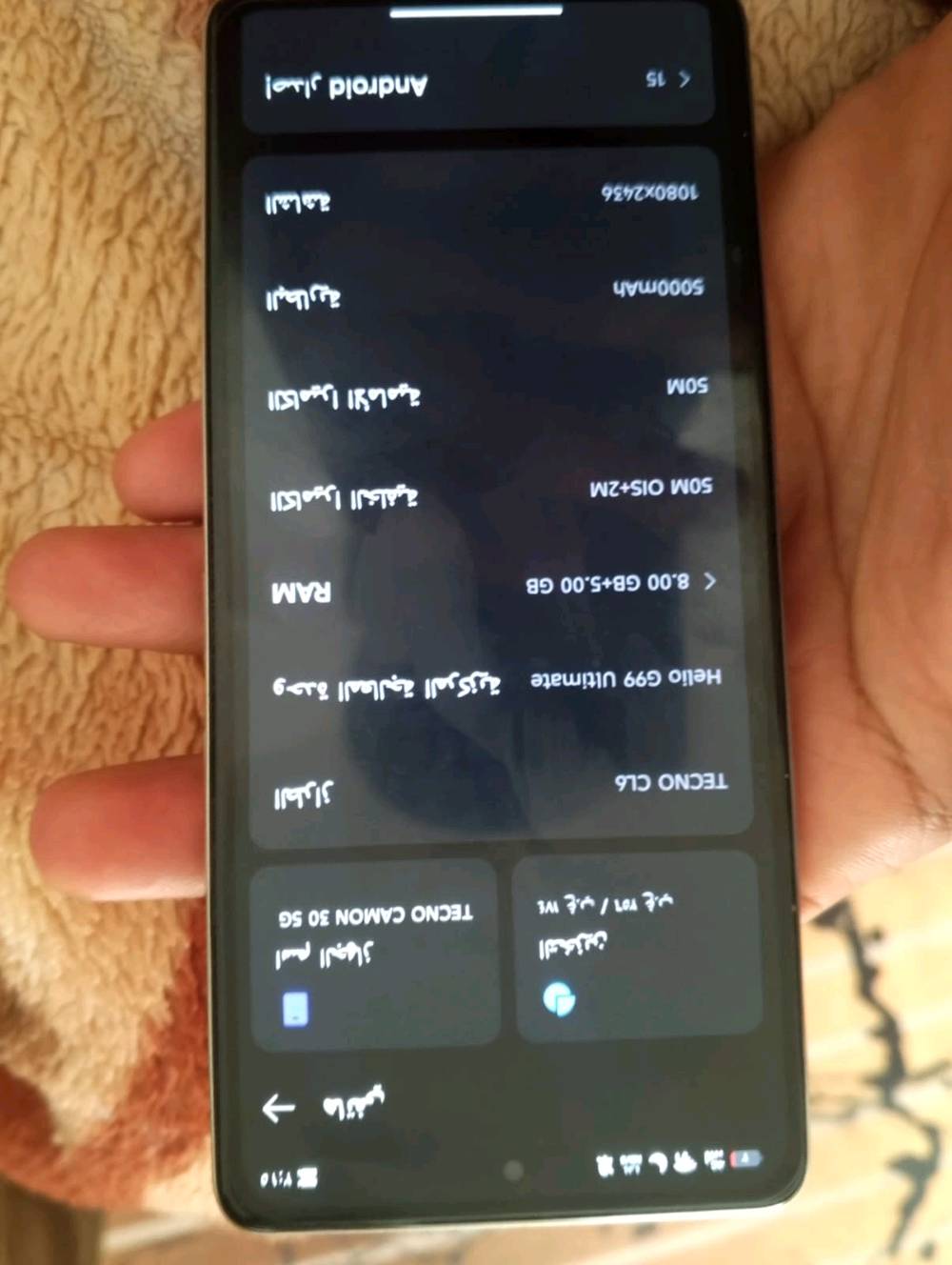 تليفون تكنو كومون 30 نظيف ما مفتوح شاشه بلاديه شاحنه شحن سريع لون برتقالي جهاز كلش حلو سعر 200 وبي مجال العنوان بصرة قضاء شط العرب رقم الهاتف ***********