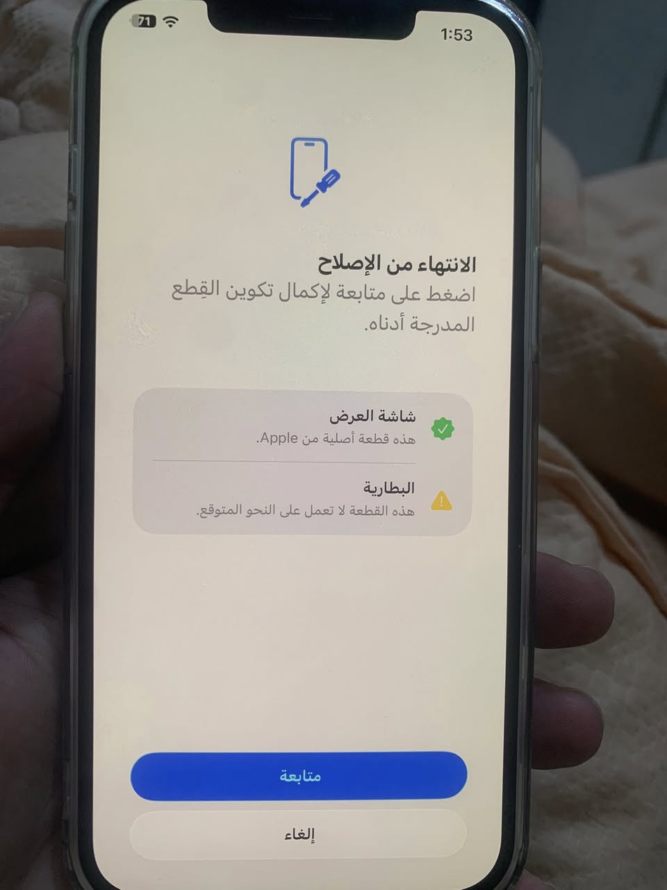 سعر        350.    12 برو ماكس
ذاكره 256 بطاريه 100    ***********

