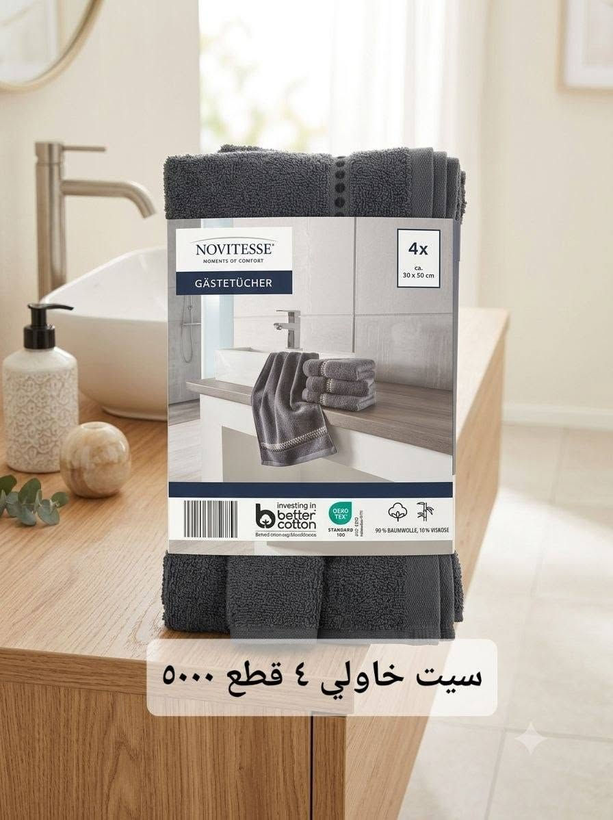 مناشف وخاوليات اوربي الاسعار والقياسات داخل الصور
لطلب مراسله الصفحة

متوفر توصيل جميع المحافظات


**إذا كنت صاحب هذا الإعلان وتريد حذفه لأي سبب، رجاءا أرسل رسالة إلى الدعم الفني**
