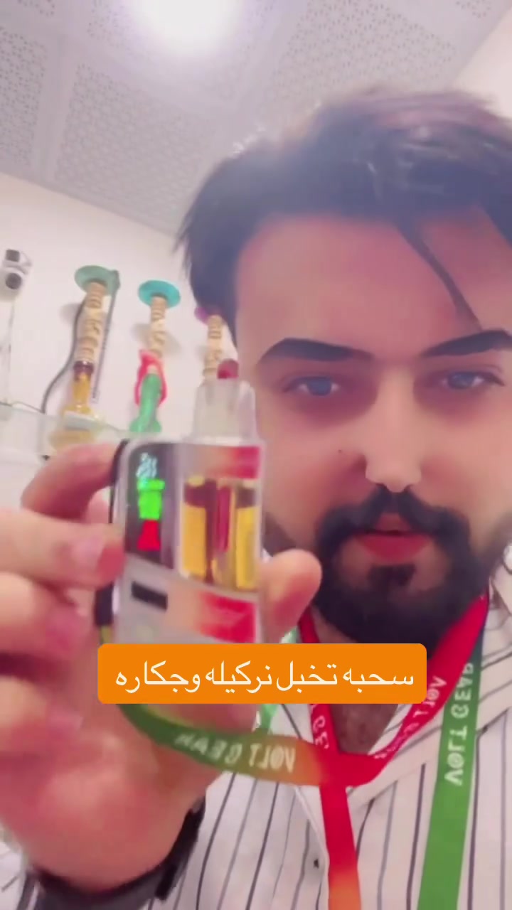 ***********
فيبو
