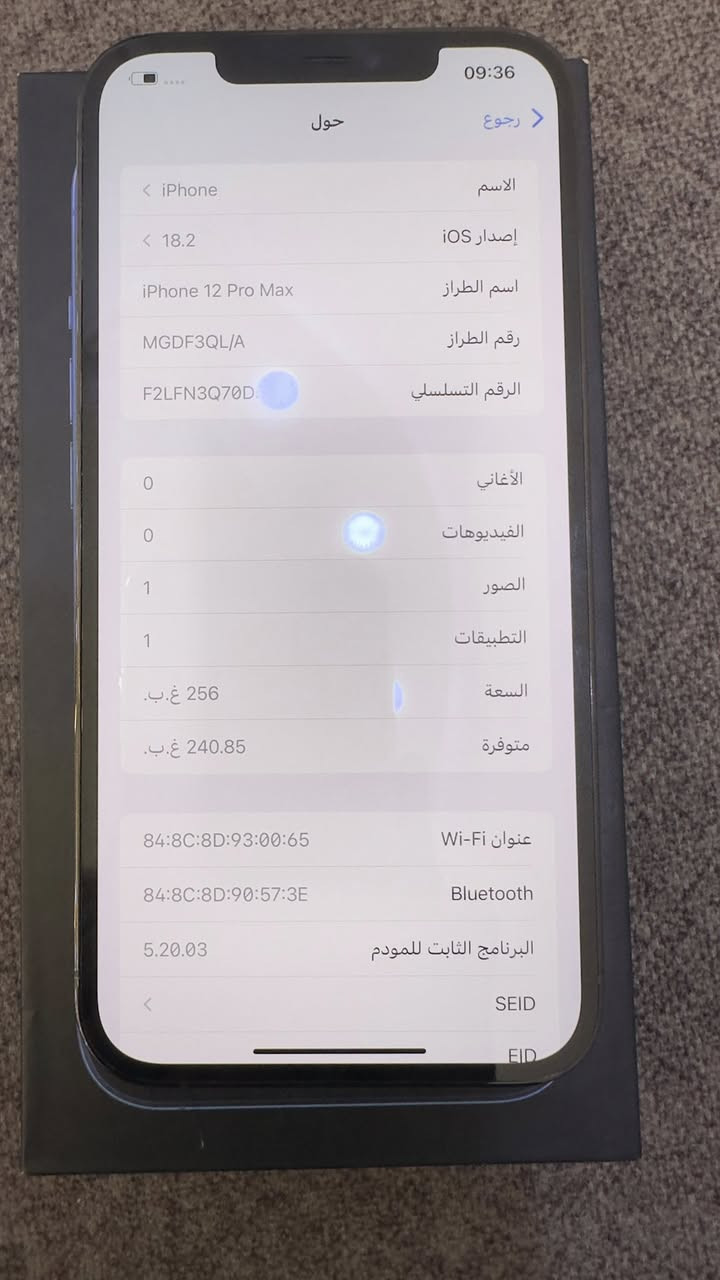 سلام عليكم
ايفون 12 برو ماكس ذاكرة 256
بطارية 92 لونه نيلي  الجهاز جديد  
السعر 550 وبي مجال 
للتواصل ***********
العنوان الديوانيه خلف المعهد الفني
