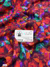 كشمير • بضاعة العيد • حجز