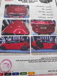 فورتي وارد امريكي 2018  الفئة s   كاميرا   شاشة كبيرة   ثلاث أنظمة قيا...